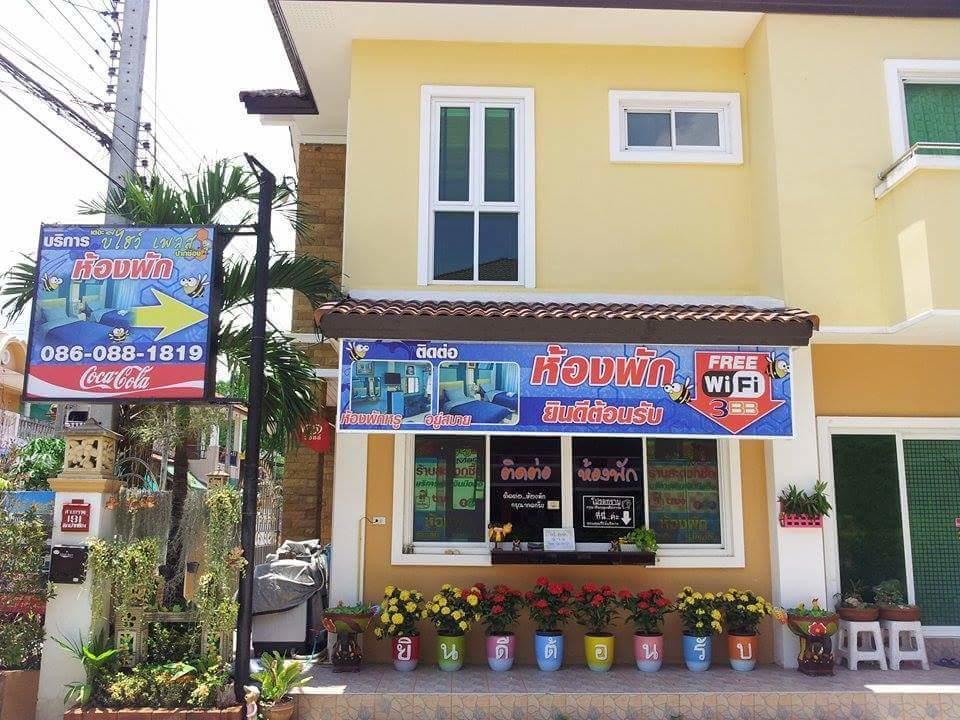 The Beehive Place Pakchong Pak Chong Exterior foto