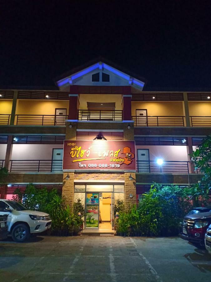 The Beehive Place Pakchong Pak Chong Exterior foto