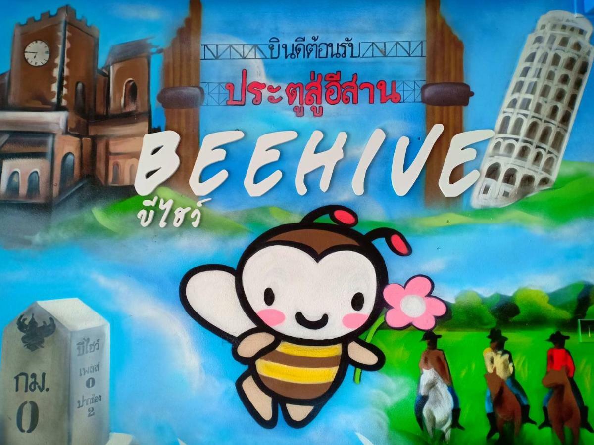 The Beehive Place Pakchong Pak Chong Exterior foto