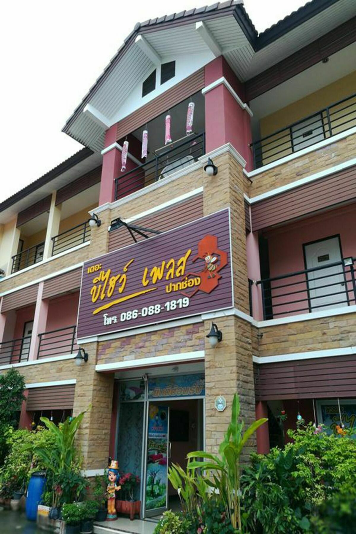 The Beehive Place Pakchong Pak Chong Exterior foto